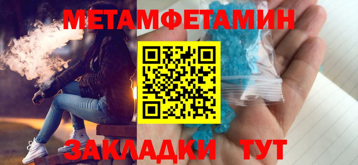 Нурлат  АМФ  Amphetamine  АМФЕТАМИН Розовый  Вход с VPN 