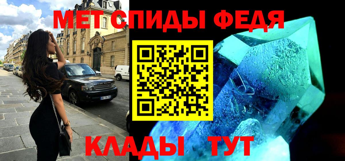 АМФЕТАМИН Premium Нурлат
