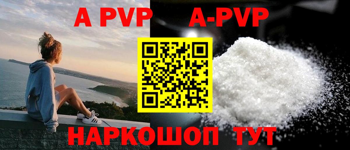 Alfa_PVP СК Нурлат