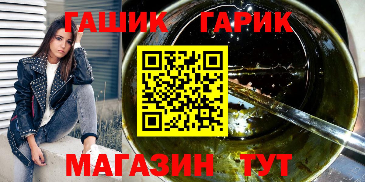 Нурлат  ГАШИШ 40% ТГК  Вход с VPN  Гашиш  ГАШИШ хэш 