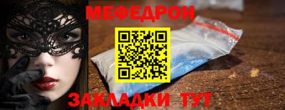 не бодяженный Ярцево