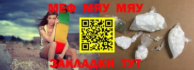 тгк Янаул