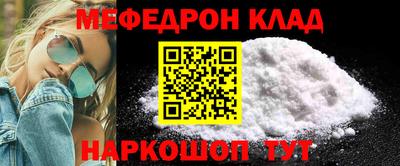 не бодяженный Ярцево