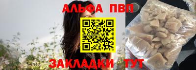 тгк Янаул