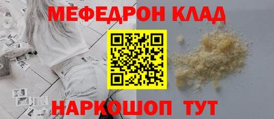 тгк Янаул