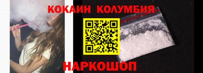 тгк Янаул