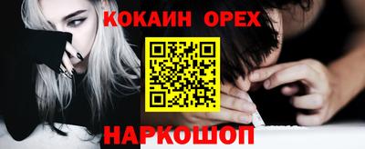 тгк Янаул