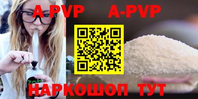 тгк Янаул
