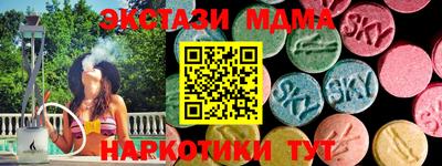 тгк Янаул