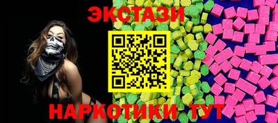 тгк Янаул