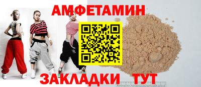 тгк Янаул