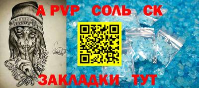 тгк Янаул