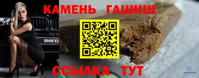 герыч Ярославль