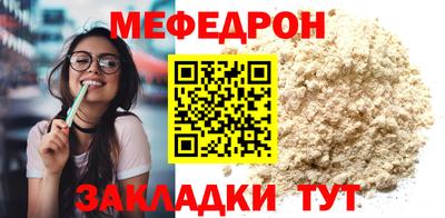 герыч Ярославль