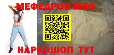 тгк Янаул