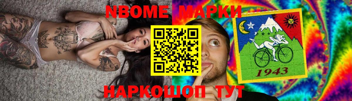 ЛСД экстази  LSD-25 экстази кислота  Вход с VPN  LSD-25 экстази кислота  Нурлат 