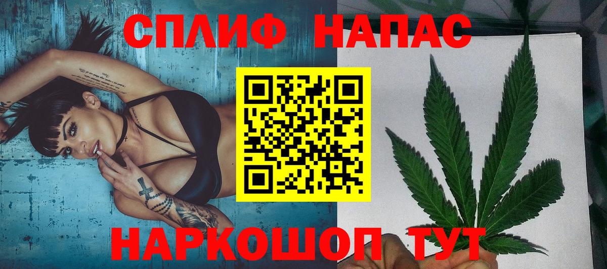 МАРИХУАНА LSD WEED  Бошки Шишки Bruce Banner  Нурлат  Вход с VPN 