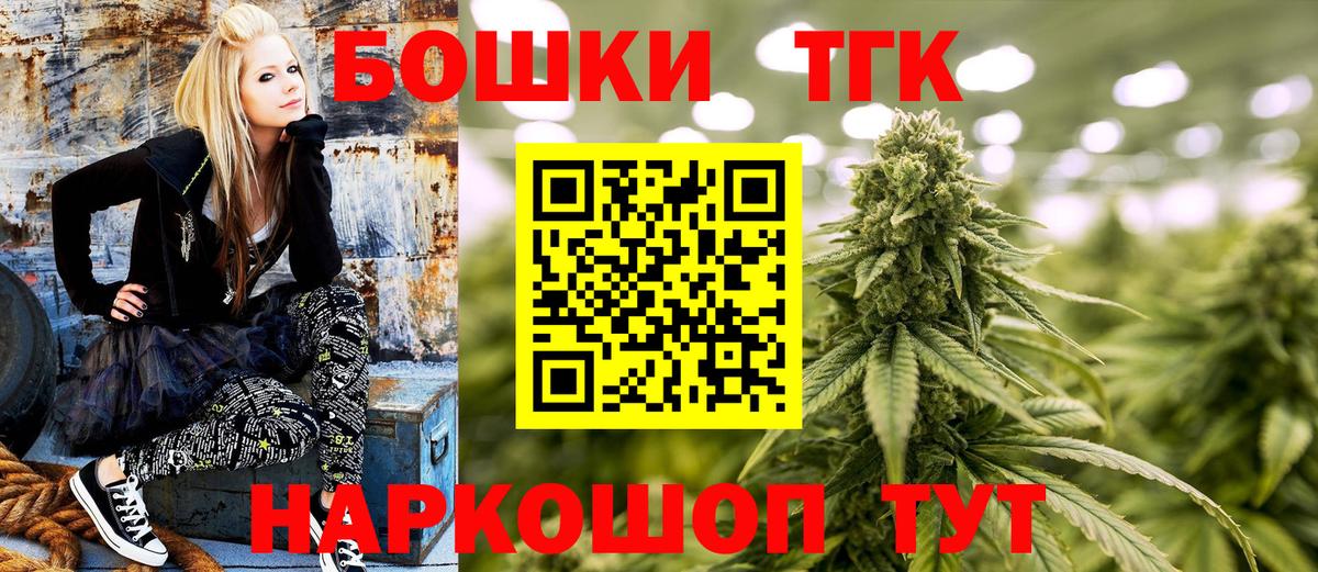 Каннабис Amnesia Нурлат